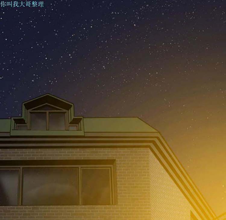 美人为馅 第20话 第100页