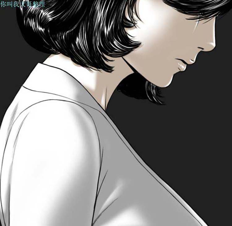 美人为馅 第21话 第101页
