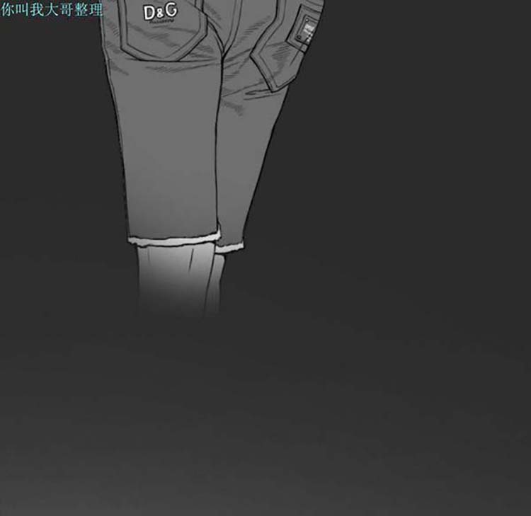 美人为馅 第21话 第108页