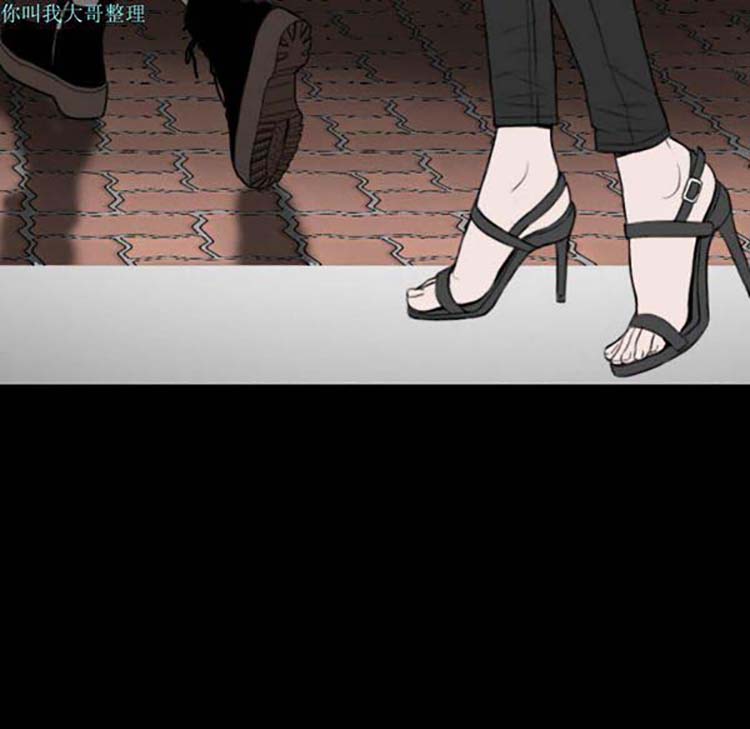美人为馅 第21话 第111页