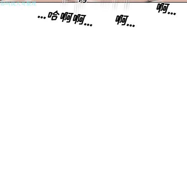 美人为馅 第22话 第127页