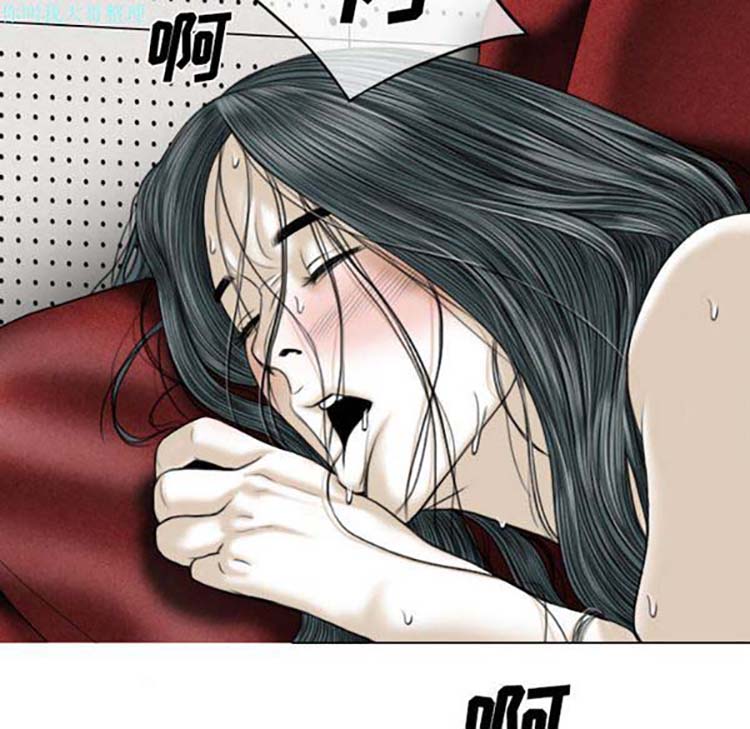 美人为馅 第22话 第102页
