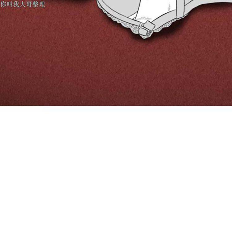 美人为馅 第22话 第106页
