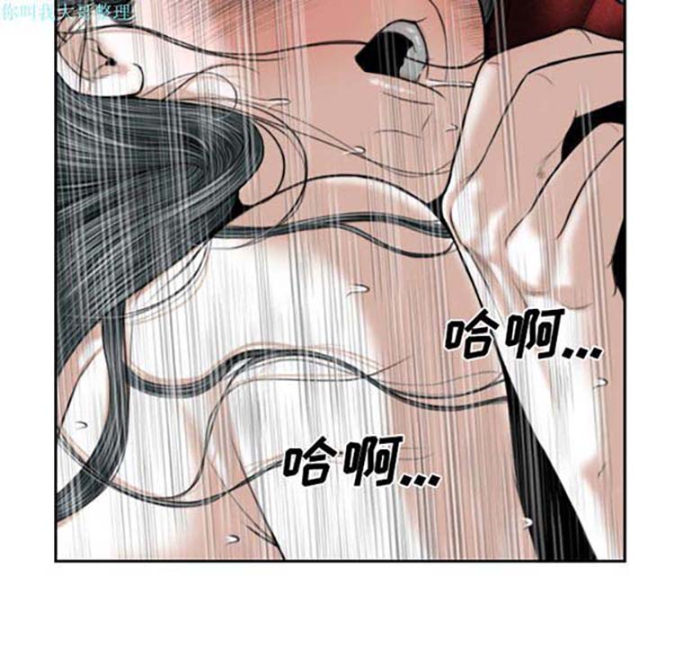 美人为馅 第22话 第113页