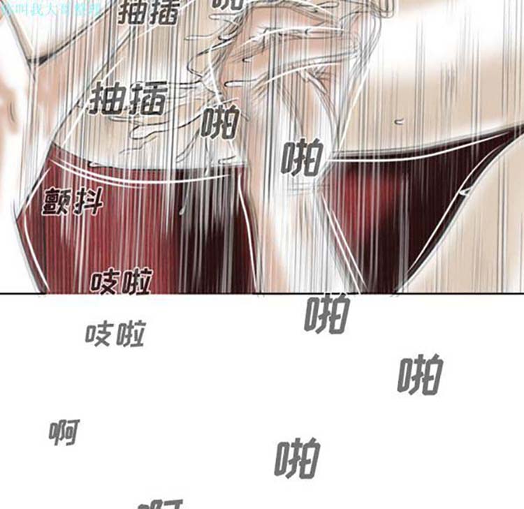美人为馅 第22话 第150页