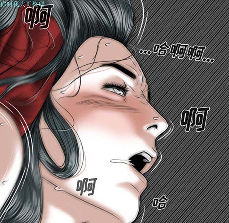 美人为馅 第22话 第155页