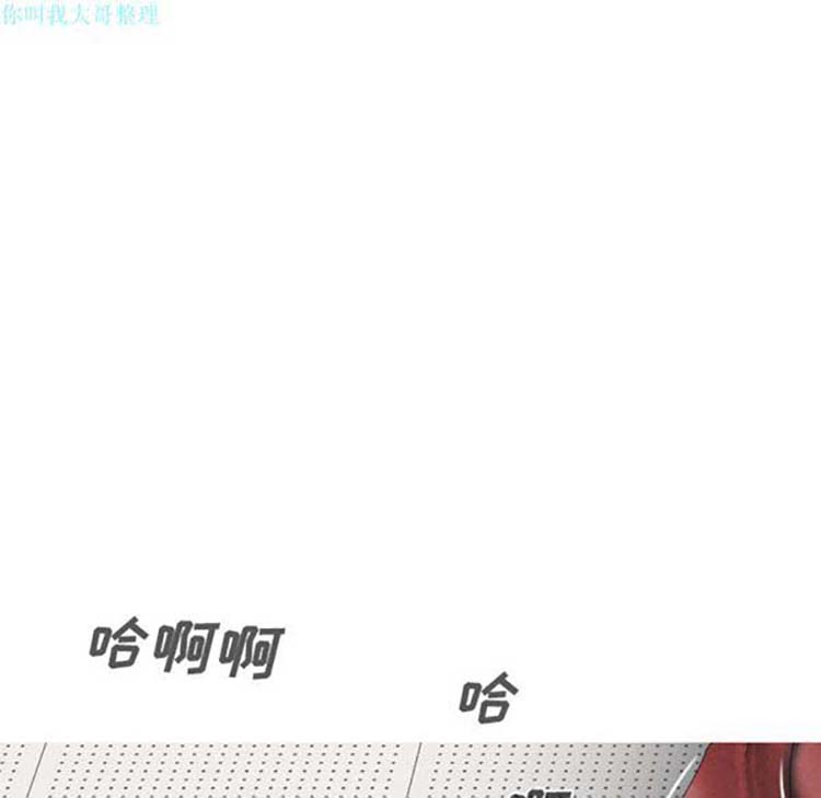 美人为馅 第22话 第134页