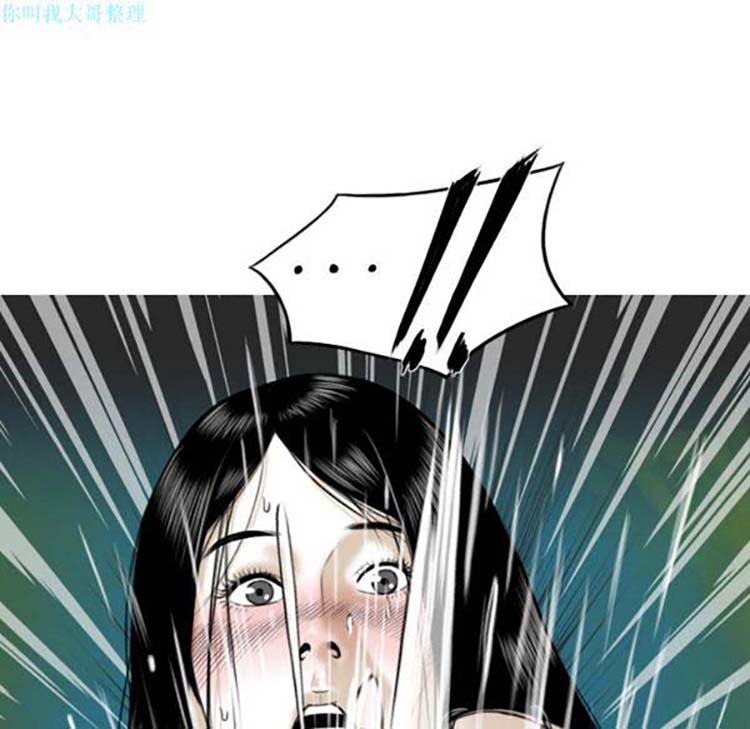 美人为馅 第22话 第160页