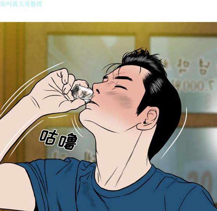 美人为馅 第22话 第183页