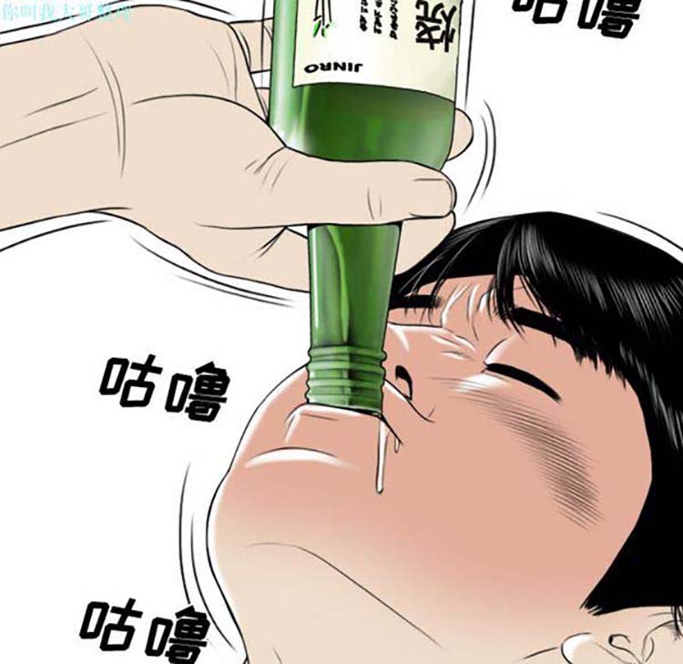 美人为馅 第22话 第192页