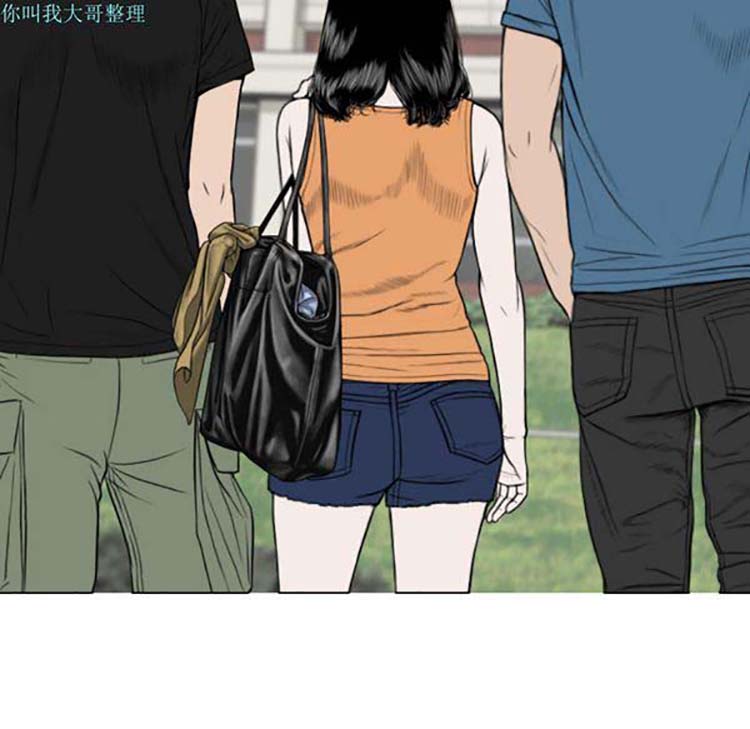 美人为馅 第23话 第119页