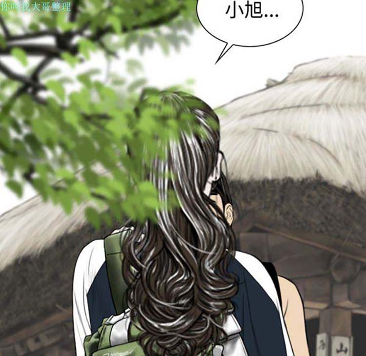 美人为馅 第23话 第180页