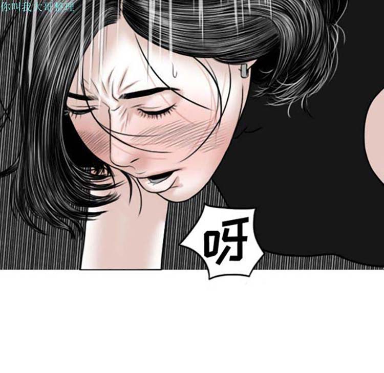 美人为馅 第24话 第141页