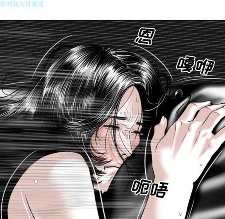 美人为馅 第24话 第168页