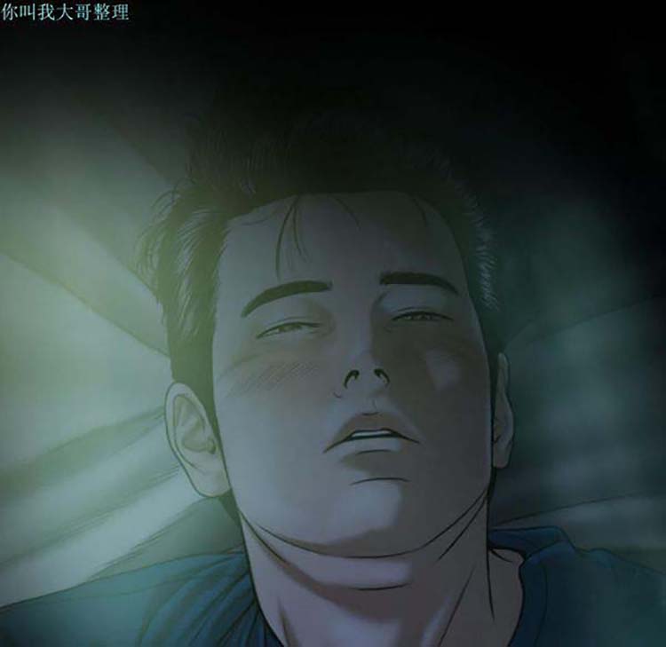 美人为馅 第24话 第185页