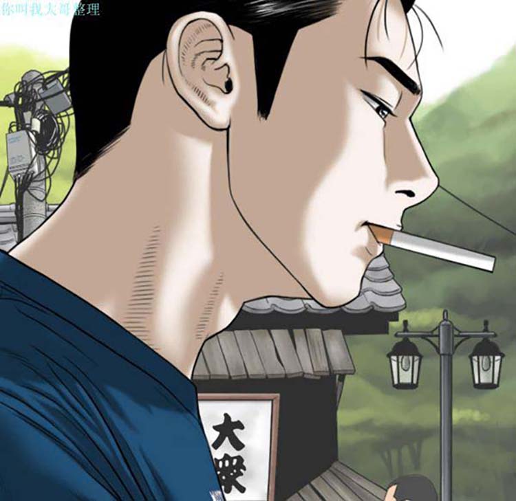 美人为馅 第25话 第144页