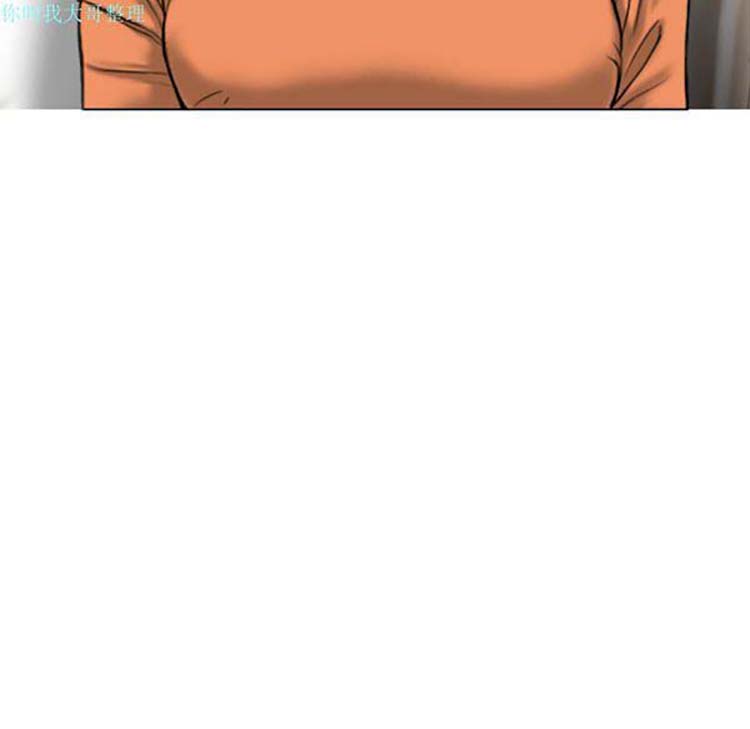 美人为馅 第25话 第167页