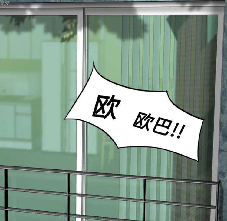 美人为馅 第30话 第129页