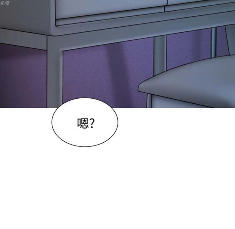 美人为馅 第30话 第153页