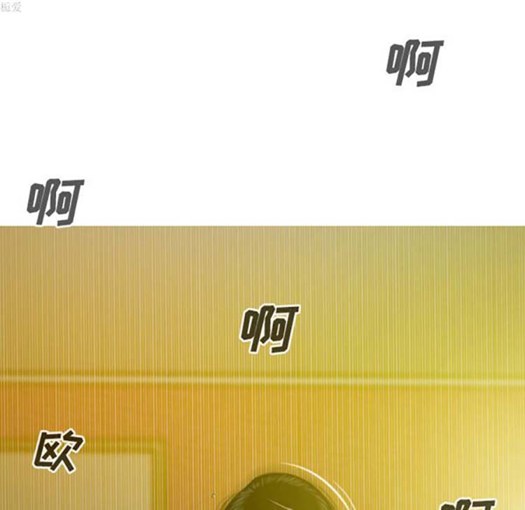 美人为馅 第30话 第140页