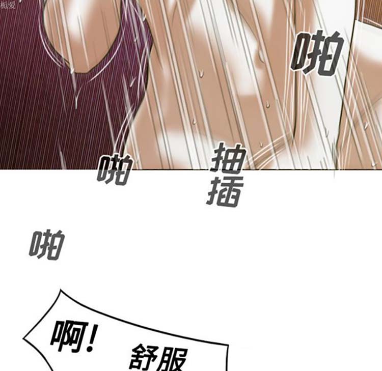 美人为馅 第30话 第145页