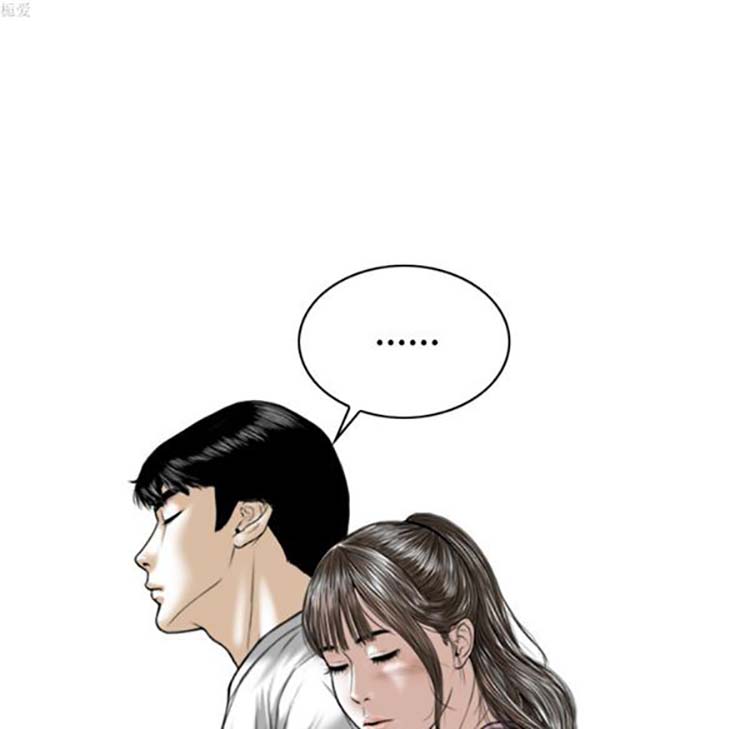 美人为馅 第31话 第101页