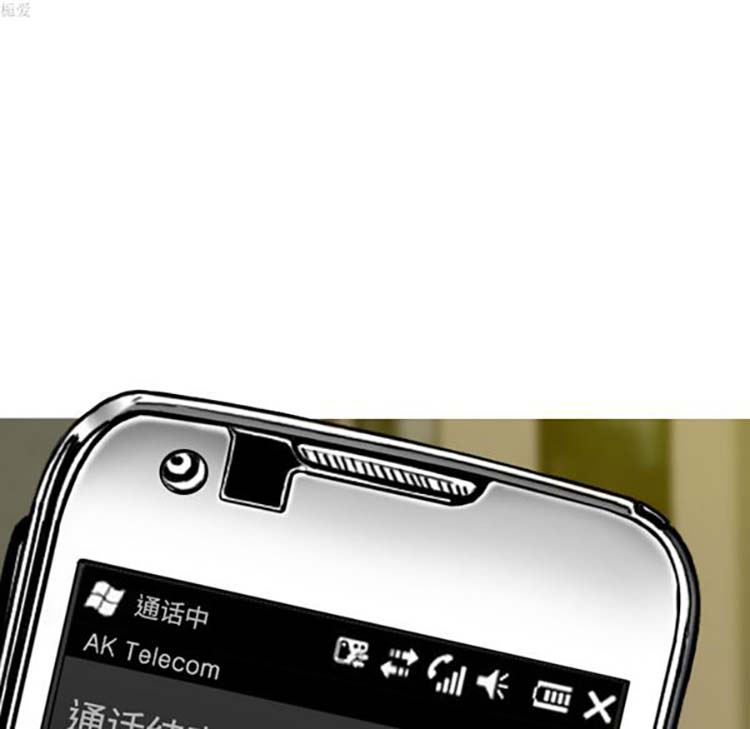 美人为馅 第31话 第107页