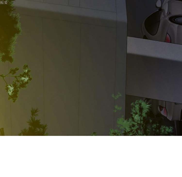 美人为馅 第31话 第120页