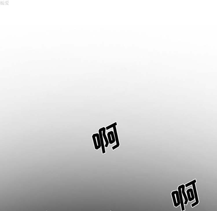 美人为馅 第31话 第121页