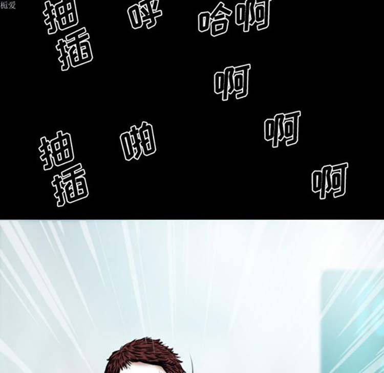 美人为馅 第31话 第127页