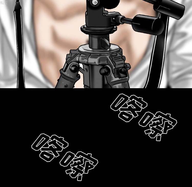 美人为馅 第31话 第145页