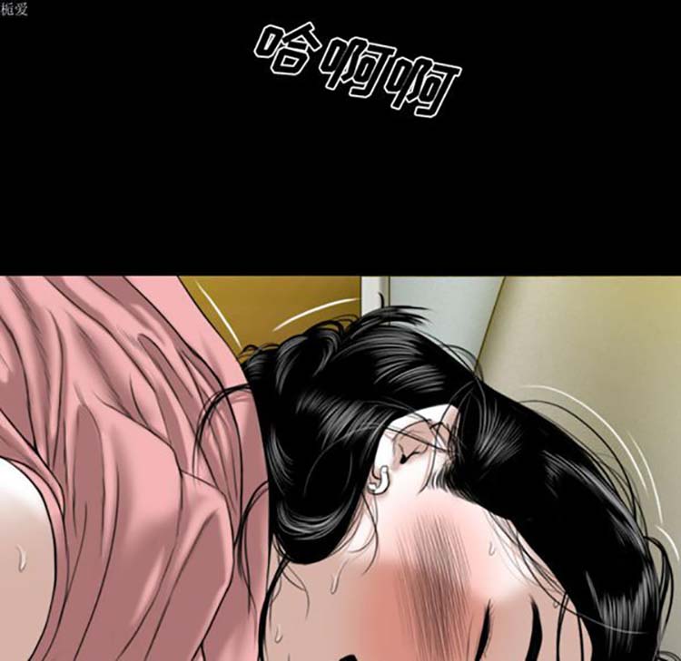 美人为馅 第31话 第149页