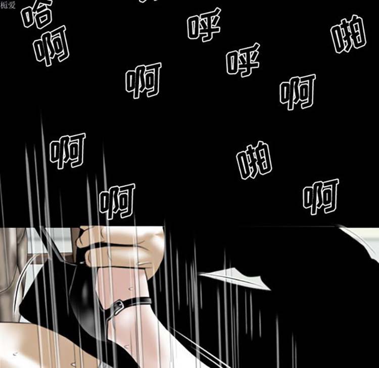 美人为馅 第31话 第132页