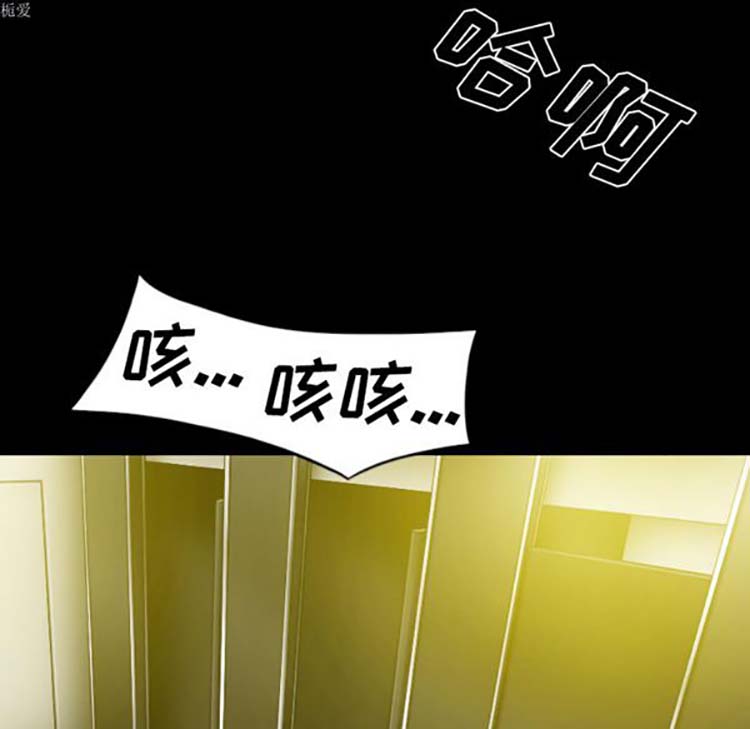 美人为馅 第31话 第135页