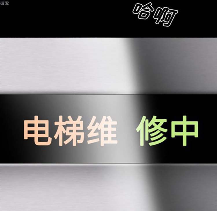 美人为馅 第31话 第151页
