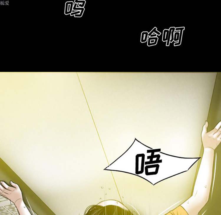 美人为馅 第31话 第155页