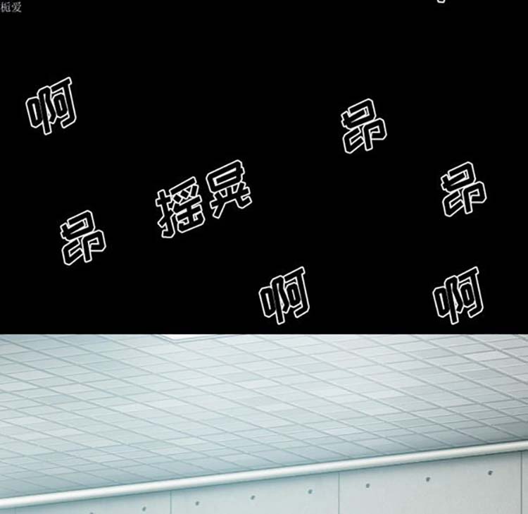 美人为馅 第31话 第159页
