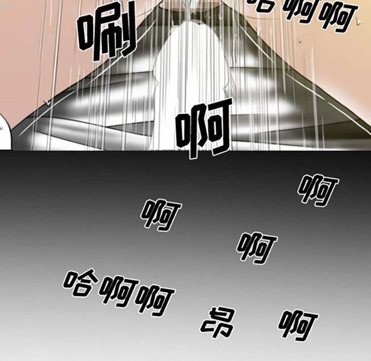 美人为馅 第31话 第172页