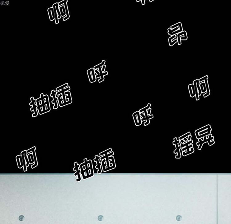 美人为馅 第31话 第161页