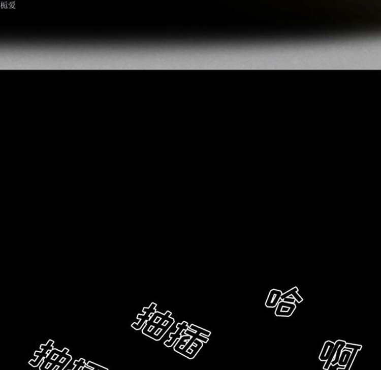 美人为馅 第31话 第164页