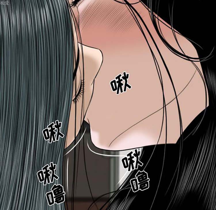 美人为馅 第32话 第134页