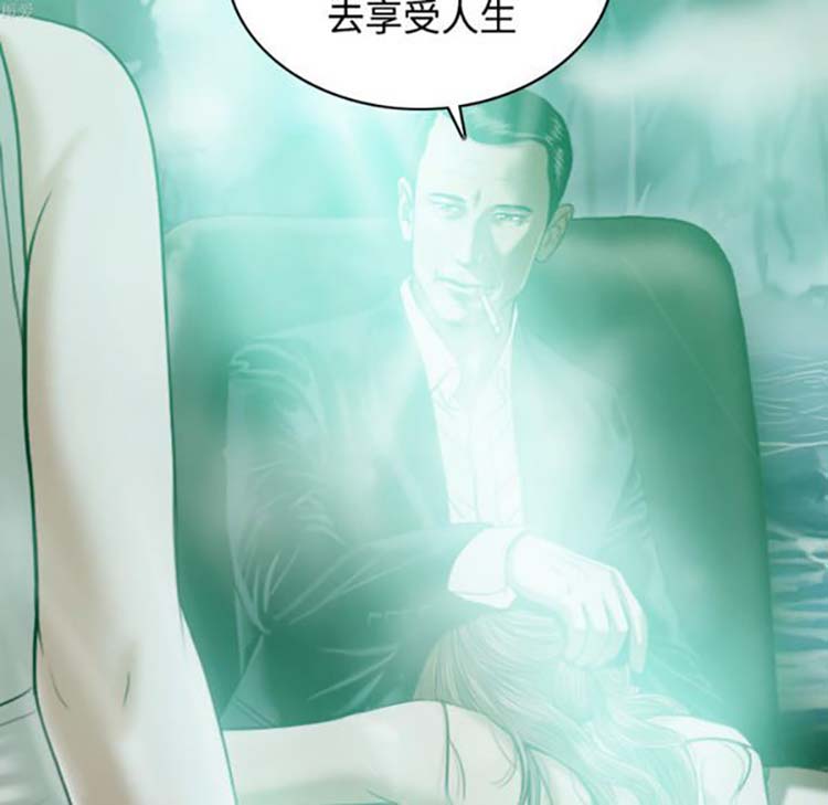 美人为馅 第32话 第170页
