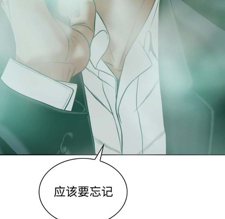 美人为馅 第32话 第157页
