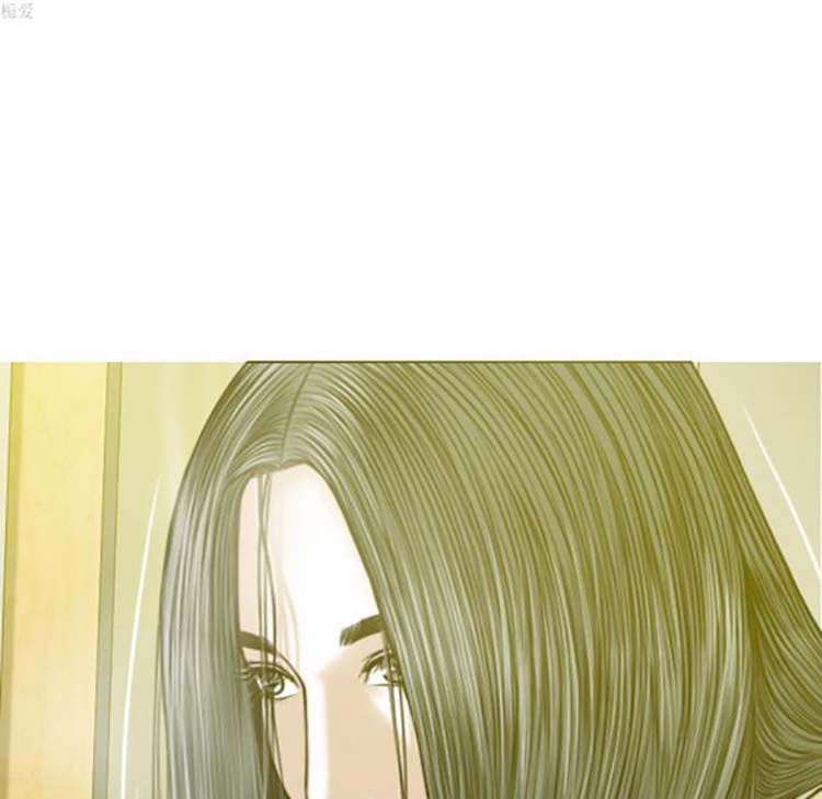 美人为馅 第33话 第104页