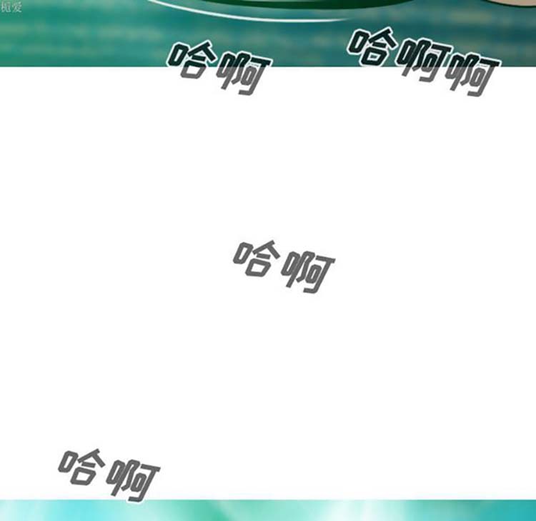 美人为馅 第33话 第126页