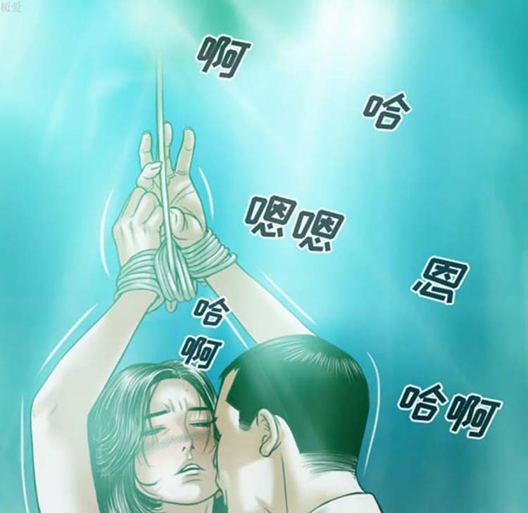 美人为馅 第33话 第127页