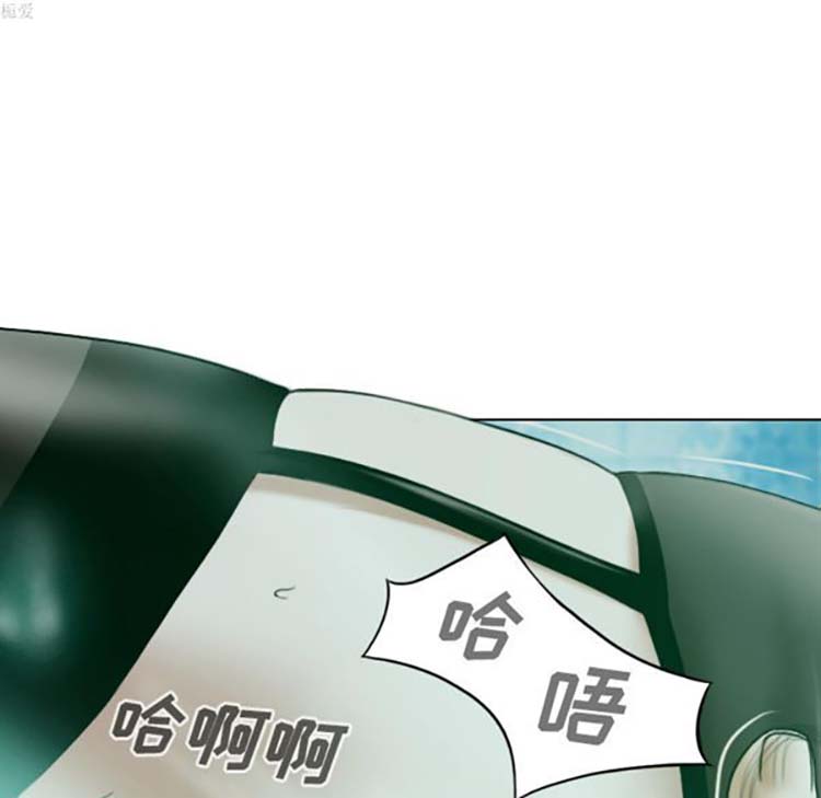 美人为馅 第33话 第130页