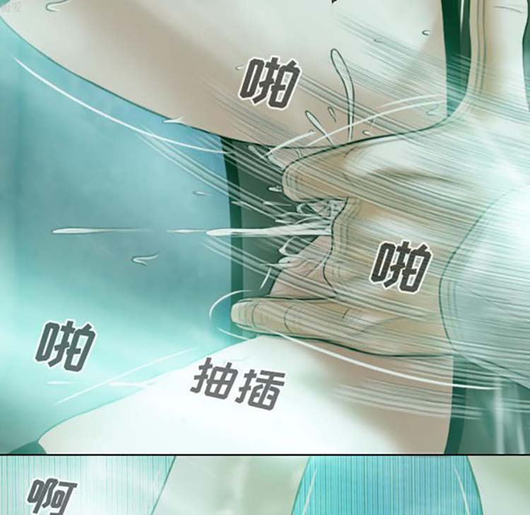 美人为馅 第33话 第131页