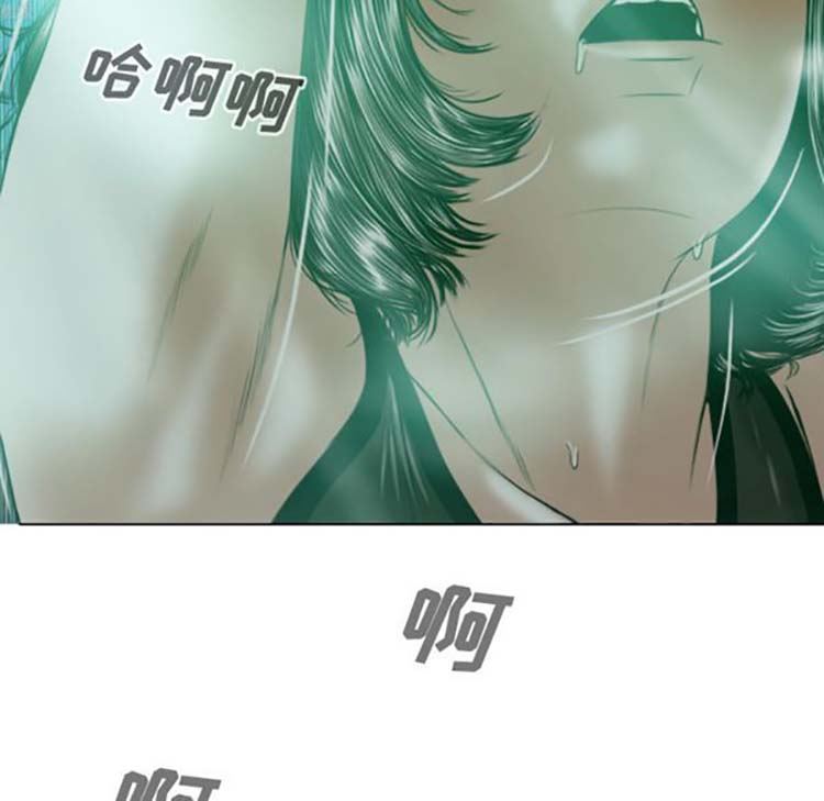 美人为馅 第33话 第133页