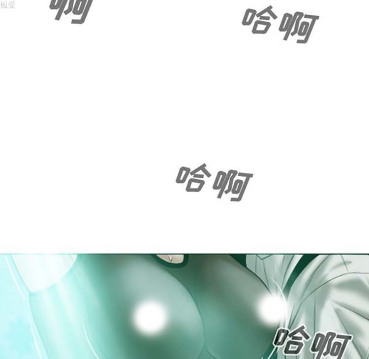 美人为馅 第33话 第134页